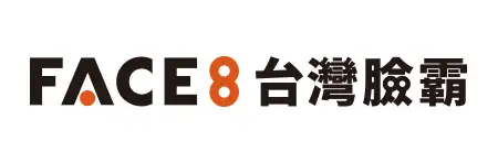 Face8台灣李安霸