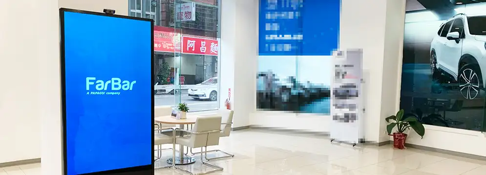 FarBar廣告機-賣斷機器