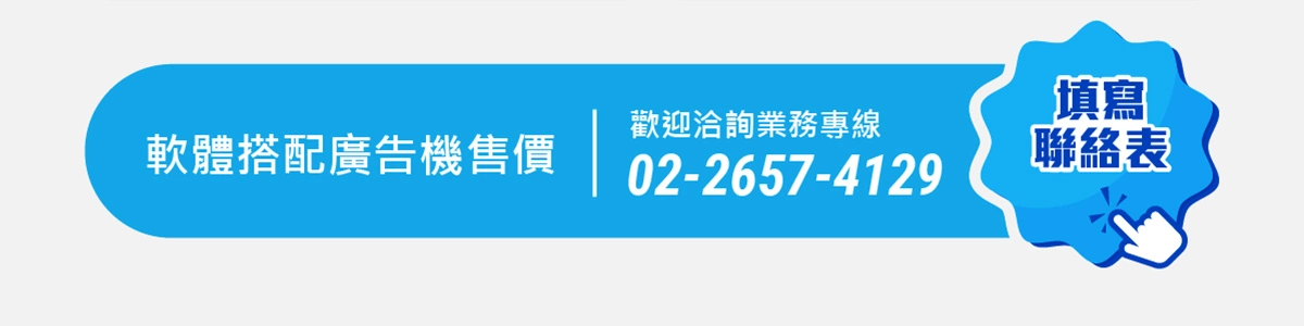 FarView播放軟體