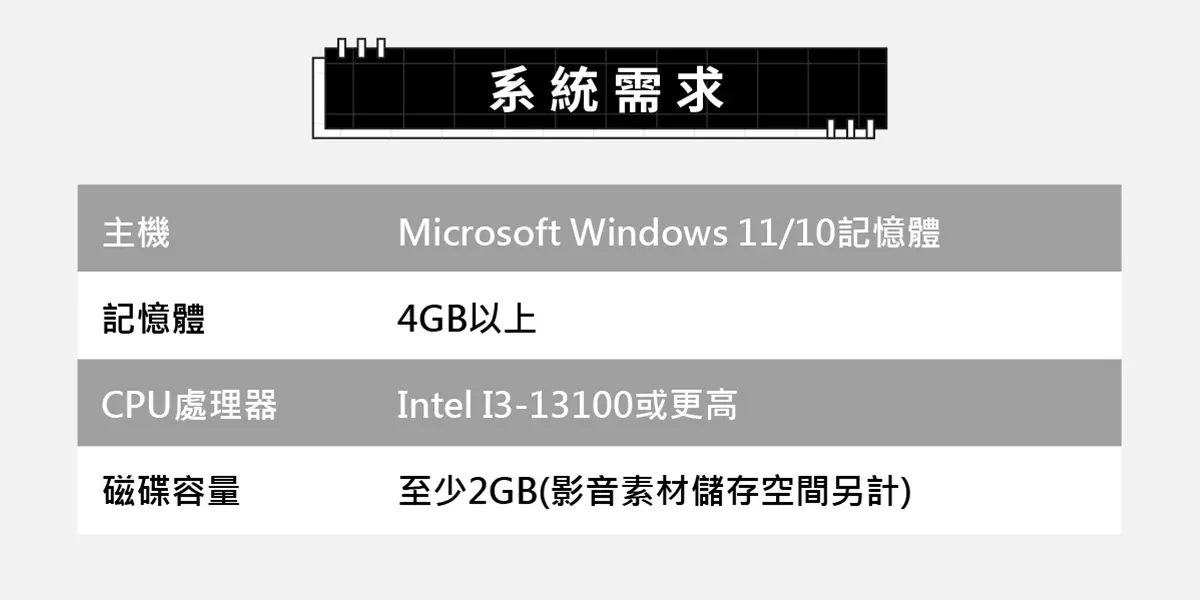 FarView播放軟體