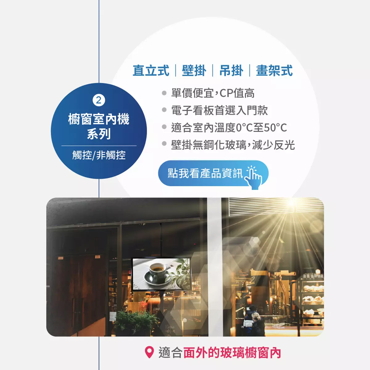 高亮度方案