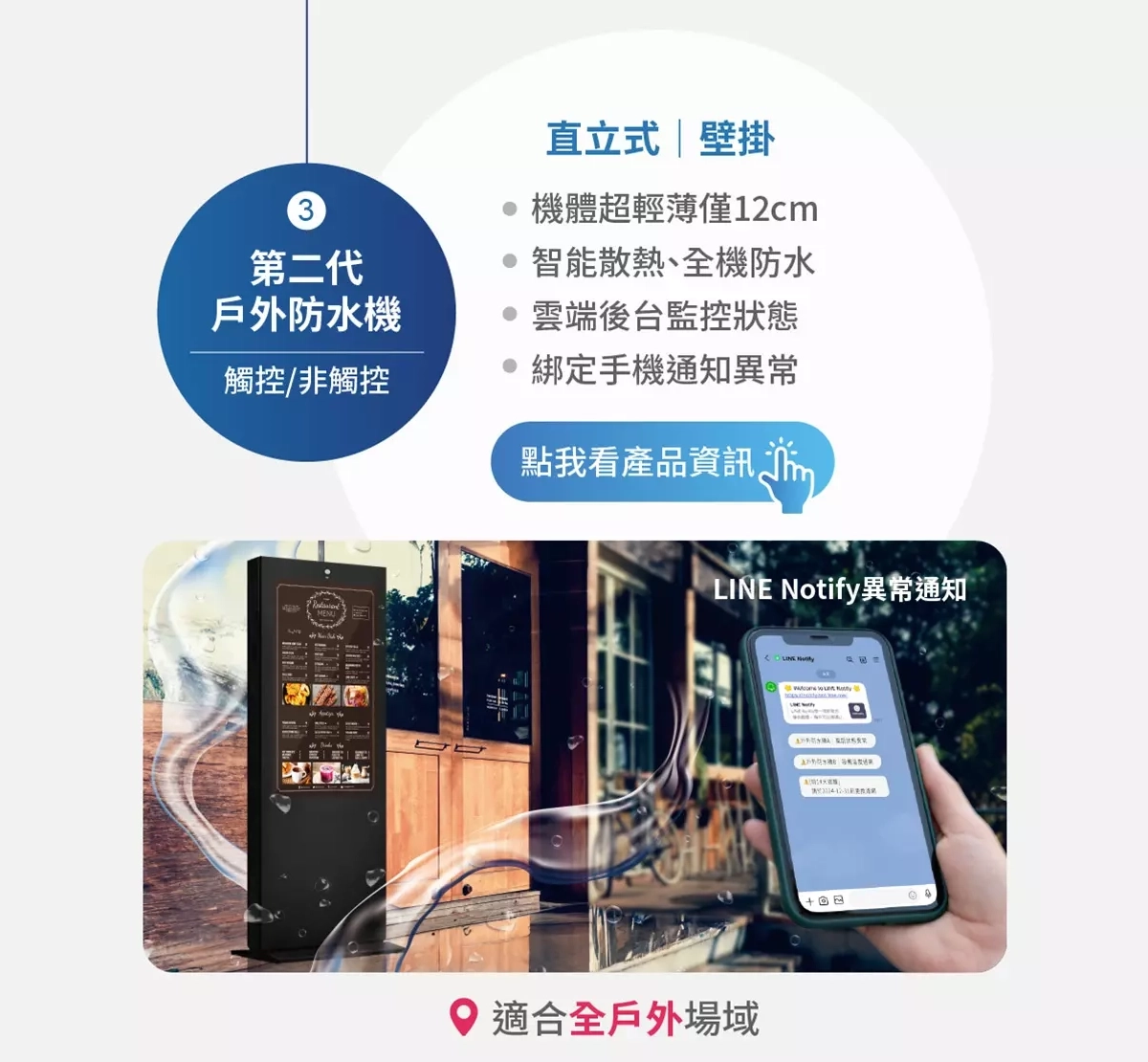 高亮度方案
