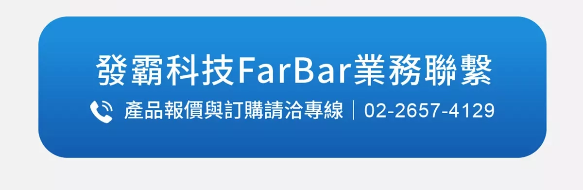 高亮度方案